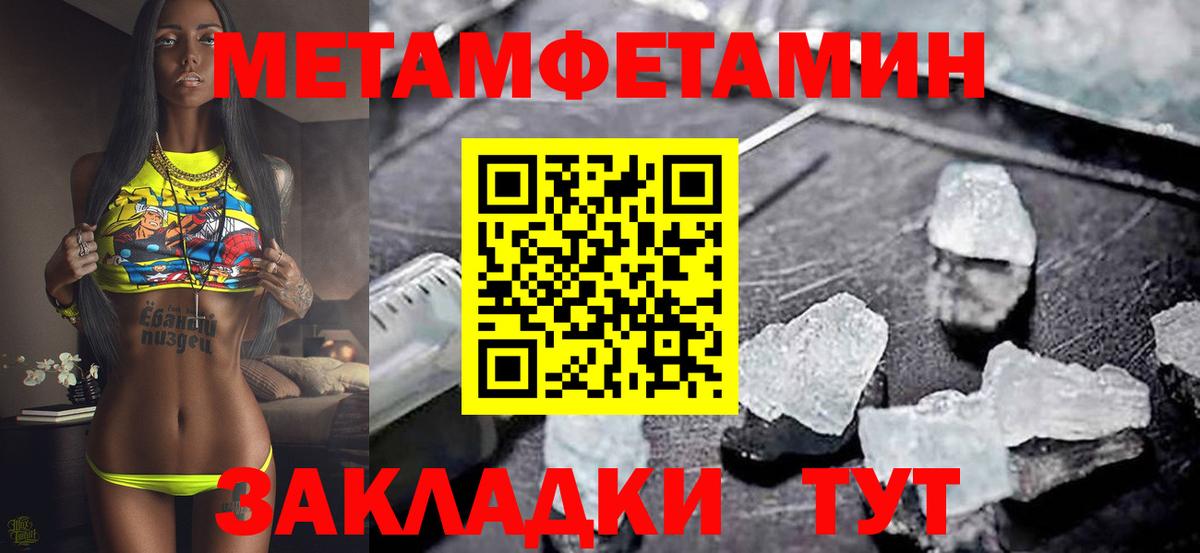 Amphetamine  Вход с VPN  Березники  АМФЕТАМИН Розовый 