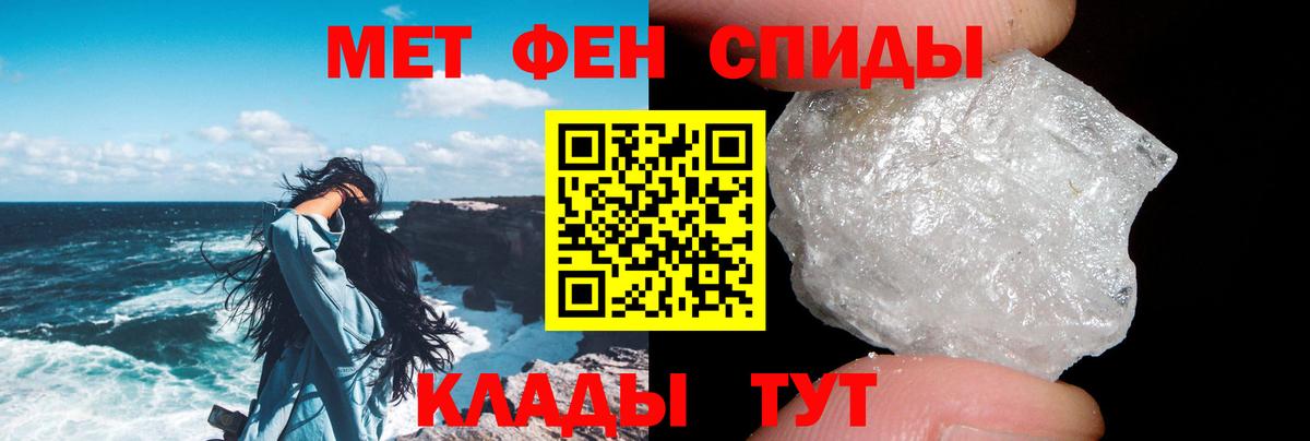 Amphetamine 97% Березники