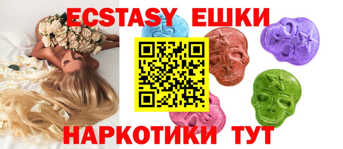 Магазин наркотиков  ГАШИШ  LSD-25  Конопля  Березники  Вход с VPN  КОКАИН  МЕФ  