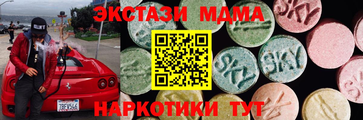 Березники  Ecstasy ешки  Экстази  Вход с VPN 