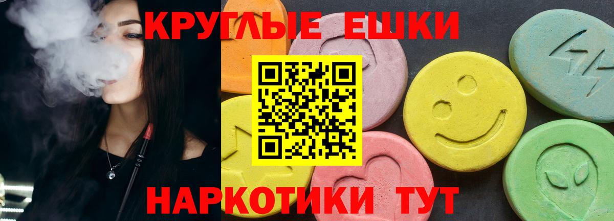 ЭКСТАЗИ mix Березники