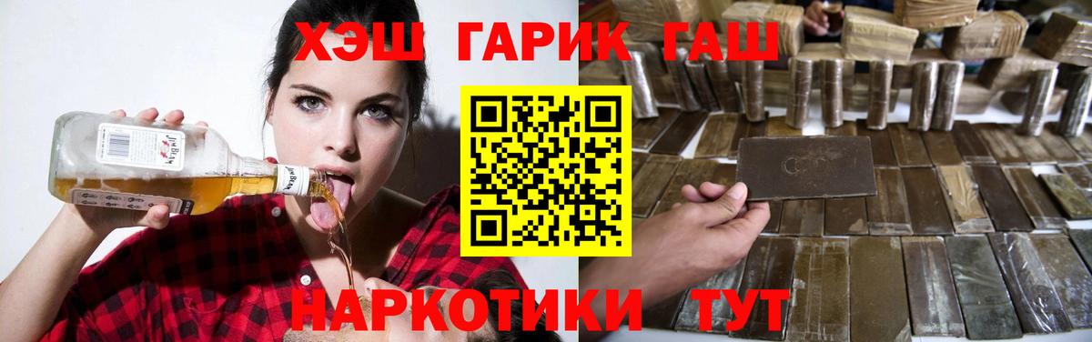 ГАШИШ индика сатива Березники
