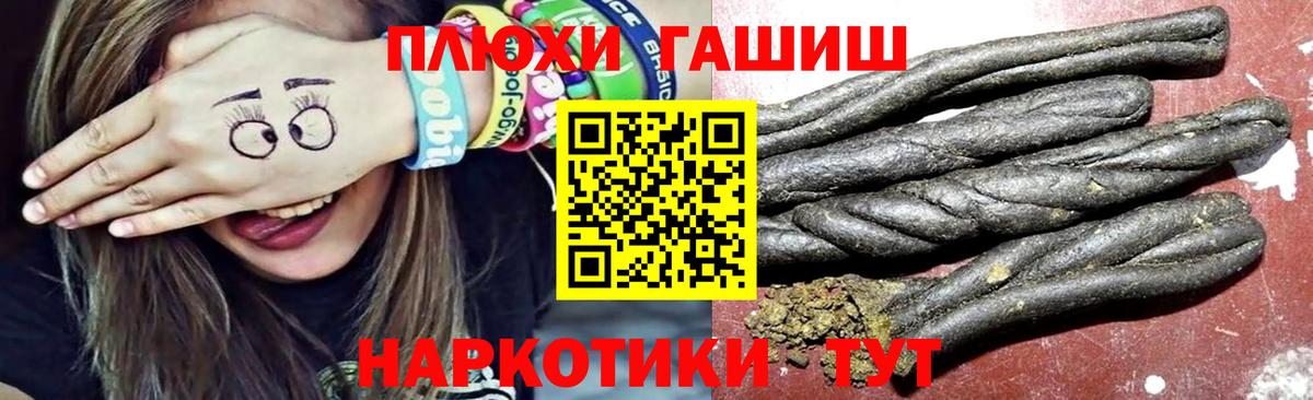 Березники  ГАШ индика сатива  ГАШ VHQ  ГАШИШ  где купить наркоту  Вход с VPN 