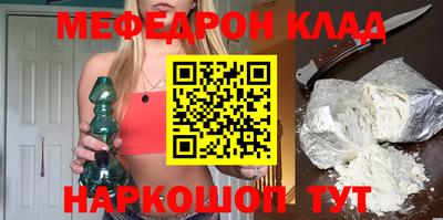 кокаин перу Гагарин