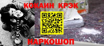 кокаин перу Гагарин