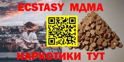 mdma Гатчина