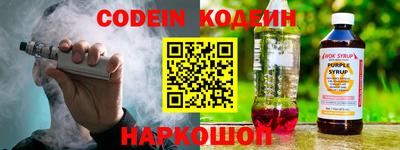 кокаин перу Гагарин