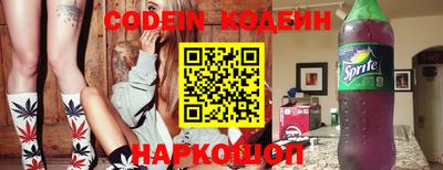 кокаин перу Гагарин