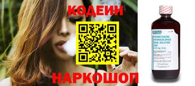 кокаин перу Гагарин