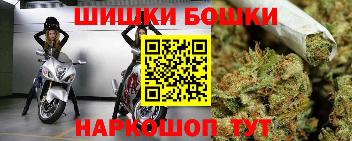 Каннабис тримм Березники