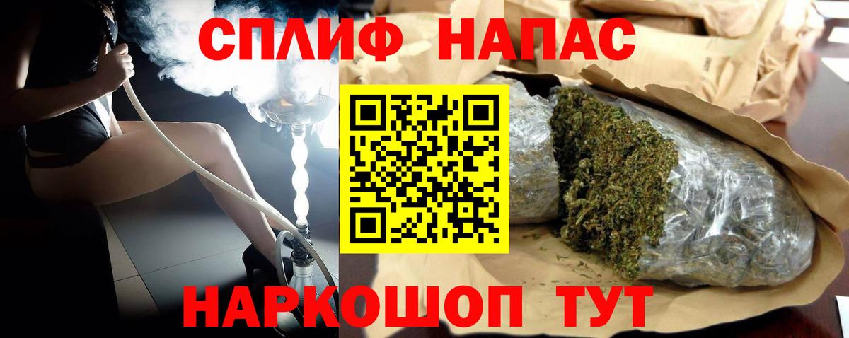 Бошки Шишки VHQ  Вход с VPN  Березники  Канабис гибрид 